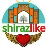 شیراز لایک /shiraz