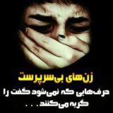 رسیدگی به بانوان