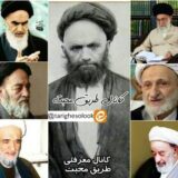 طریق محبت