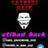 هکران سایبری