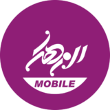 موبایل الزهرا