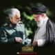 رهبرم سید علی (خامنه ای)