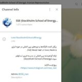 SSE (Stockholm School of Energy)- Iranian Representaive