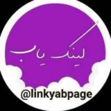لینک یاب