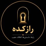 رازکده