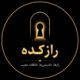 رازکده