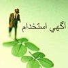 استخدامی استان گلستان - کانال تلگرام