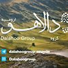 گروه گردشگری دالاهو ارومیه - کانال تلگرام