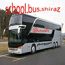 school.bus.shiraz