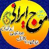 موج ایرانی (کانال اِم آی) - کانال تلگرام