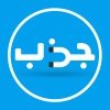 استخدام و کاریابی استان تهران - کانال تلگرام