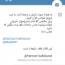 کانال تلگرام هر روز یک صفحه از قرآن