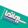 سیمانما - کانال تلگرام