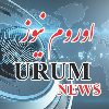 كانال خبري آروم نيوز - کانال تلگرام
