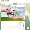 ویلا و ملک طالقان - کانال تلگرام