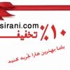 adsirani - کانال تلگرام