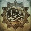 بیت الشهدا - کانال تلگرام