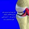رسمی دکتر خسروانی مقدم - کانال تلگرام