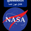 ناسا - کانال تلگرام