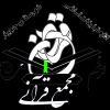 مجمع قرآنی ترنم وحی جویبار - کانال تلگرام