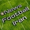 اخبار روز فوتبال ایران - کانال تلگرام