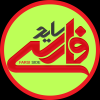 فارسی ساید - کانال تلگرام