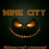 Mine City - کانال تلگرام
