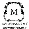 گروه تولیدی پوشاک ماترن - کانال تلگرام