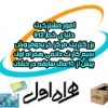 فروش سیم کارت ۹۱۲ دائمی - کانال تلگرام