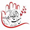 کانال تلگرام رسمی هیئت الرضا (علیه السلام) کرمانشاه