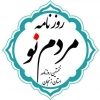 نیازمندیهای صبح زنجان - کانال تلگرام