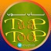 تــــــــــاپ تــــــــــوپ - کانال تلگرام