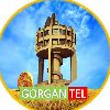 گرگان - کانال تلگرام