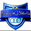 Esteghlal IRAN - کانال تلگرام