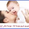 ارزانسرای مادر و کودک - کانال تلگرام