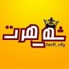 کمدی سیاسی شهر هرت - کانال تلگرام