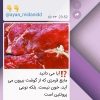 مطالب پزشکی ،طب سنتی وعلمی - کانال تلگرام