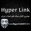 هایپرلینک - کانال تلگرام