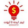 ایده تا ثروت - کانال تلگرام