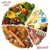 خوراکی - کانال تلگرام