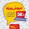شاورما - کانال تلگرام