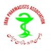 انجمن داروسازان ایران - کانال تلگرام