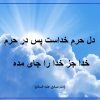 مشتریان الله (تجارت با خدا) - کانال تلگرام