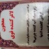 طب سنتی منصور و گلابگیری در کاشان - کانال تلگرام
