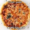 پیتزا مخلوط - کانال تلگرام