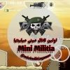 مینی میلیتیا Mini Militia - کانال تلگرام