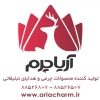 آریا چرم - کانال تلگرام