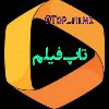 تاپ فیلم - کانال تلگرام