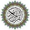 قرائت قرآن - کانال تلگرام