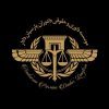 کانال تلگرام موسسه داوری و حقوقی دادوران پارسیان دادار